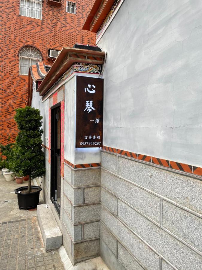 Xinqin B&B - City Area Jincheng Exterior photo